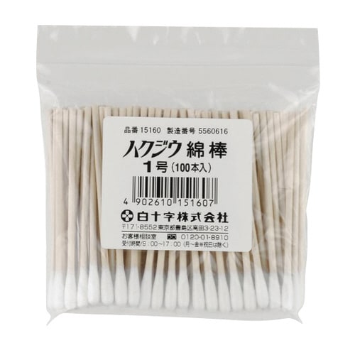 ハクジウ綿棒1号