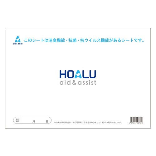 専用消臭・抗菌・抗ウィルス機能シート