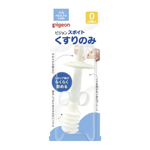 スポイトくすりのみ