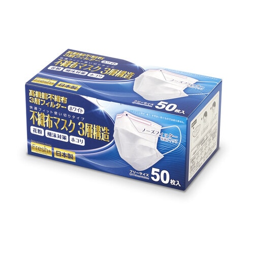 Fresh+不織布マスク3層耕造 2000枚フリー