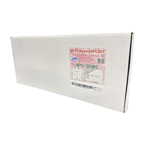 アルテネモアスプリントカット(5枚12.5×90