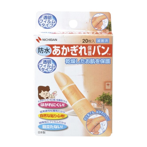 あかぎれ保護バン防水(指先用)