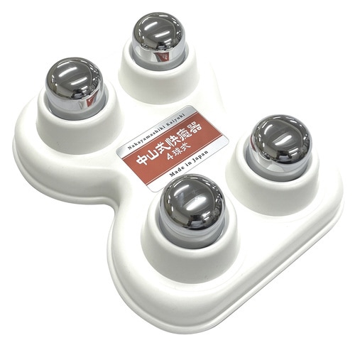 中山式快癒器4球式