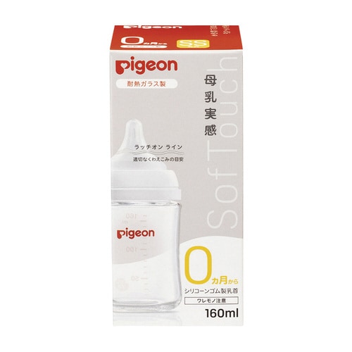 母乳実感哺乳びん(耐熱硝子)160ML