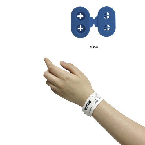 感熱式リストバンド(幼児用)(ブルー)400枚