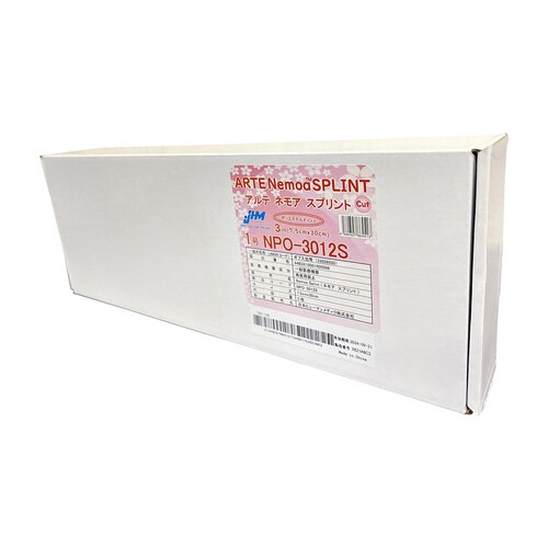 アルテネモアスプリントカット(5枚)7.5×30