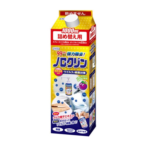 ノロクリン(1000ml) 詰替パック