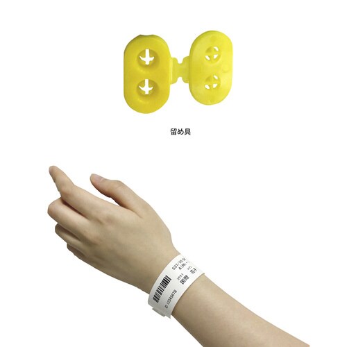 感熱式リストバンド(大人用)(イエロー)400枚