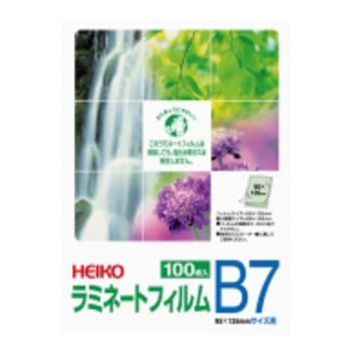 ヘイコーラミネートフィルム 写真(B7)