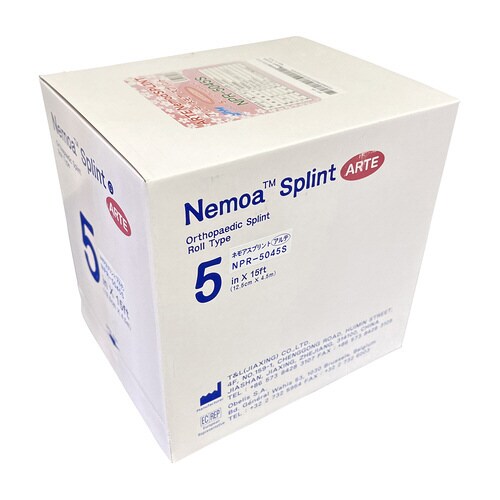 アルテネモアスプリントロール(12.5×450cm