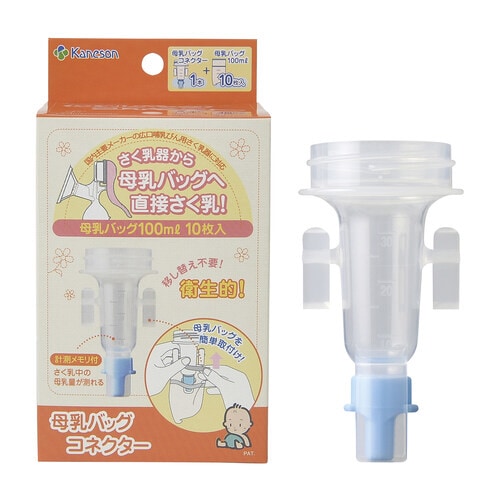 ママらくハンドα用母乳バッグコネクタ
