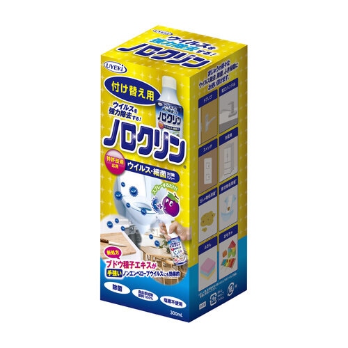 ノロクリン(300ml) 付替ボトル