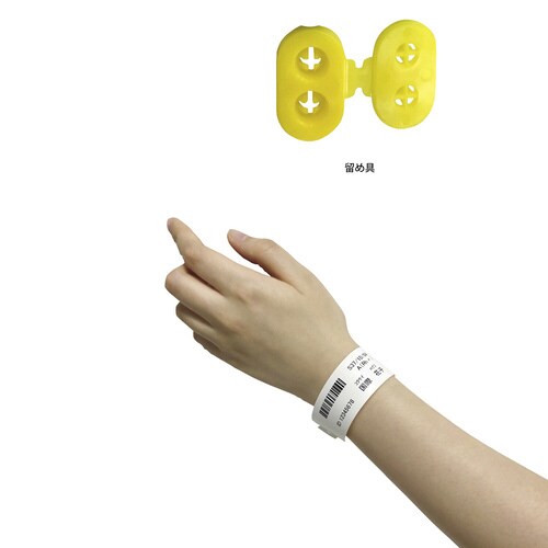 感熱式リストバンド(幼児用)(イエロー)400枚