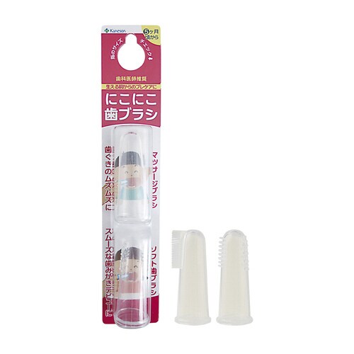 にこにこ歯ブラシ