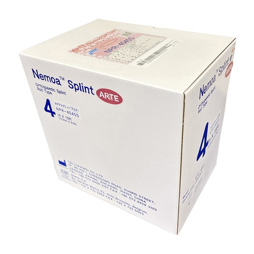 アルテネモアスプリントロール(10×450cm)