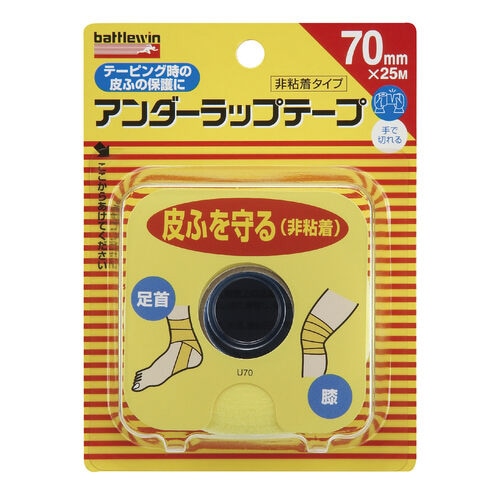 BWアンダーラップテープ