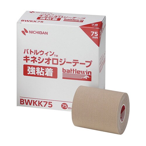 BWキネシオロジーテープ強粘着(75mm×4.5m