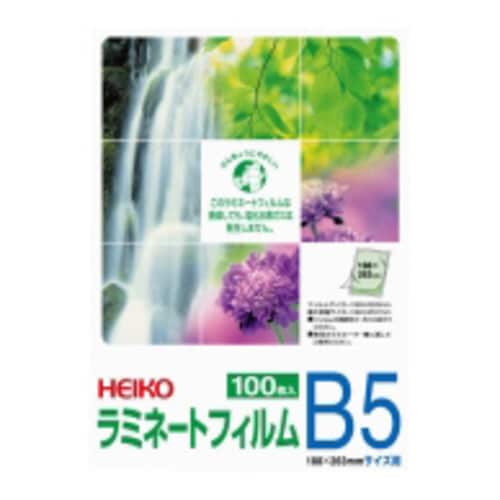ヘイコーラミネートフィルム B5