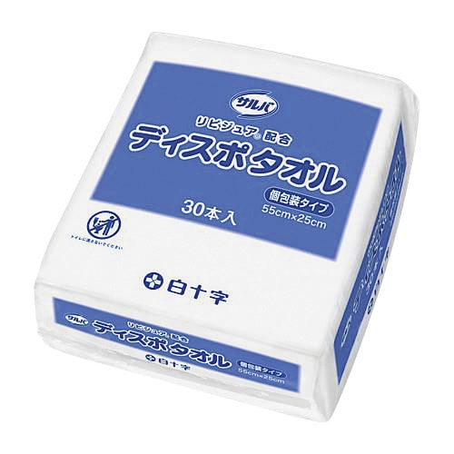 サルバディスポタオル(個包装)