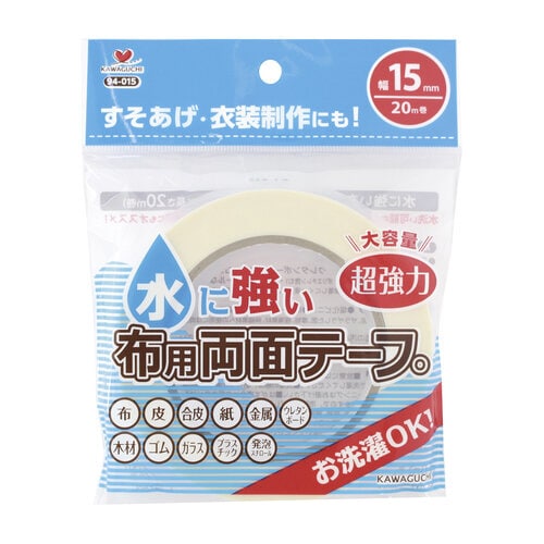 布に強い布用両面テープ(15MMX20M)