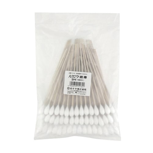 ハクジウ綿棒3号