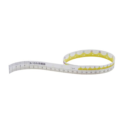 健診用メジャーメモるん(9.10ヶ月