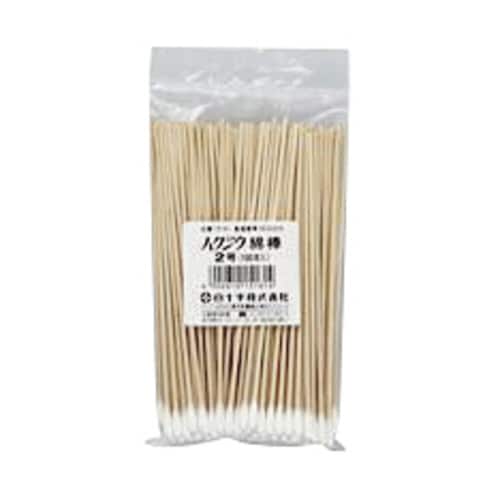 ハクジウ綿棒2号