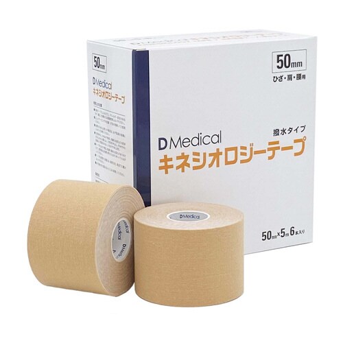 Dmキネシオロジーテープ(50mm)6本入