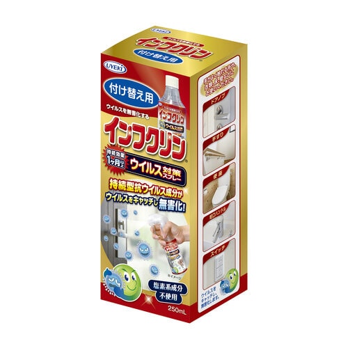 インフクリン250ml 付替ボトル