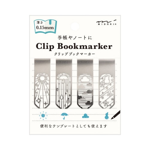 ブックマーカー クリップ 天気柄A