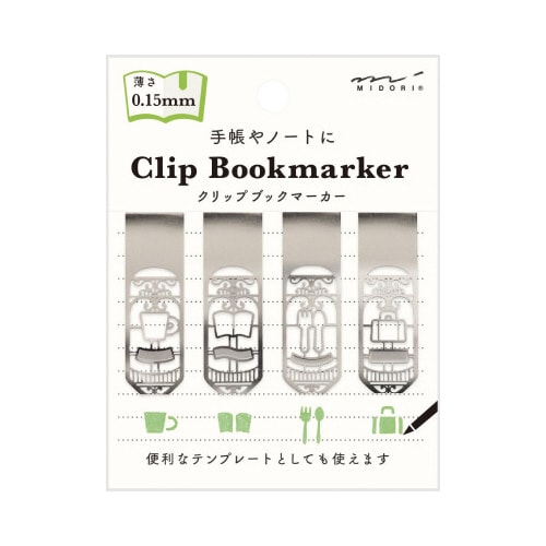 ブックマーカー クリップ くらし柄A