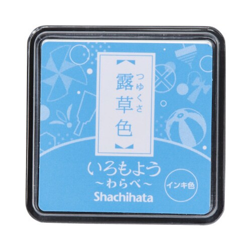 いろもよう わらべ 露草色