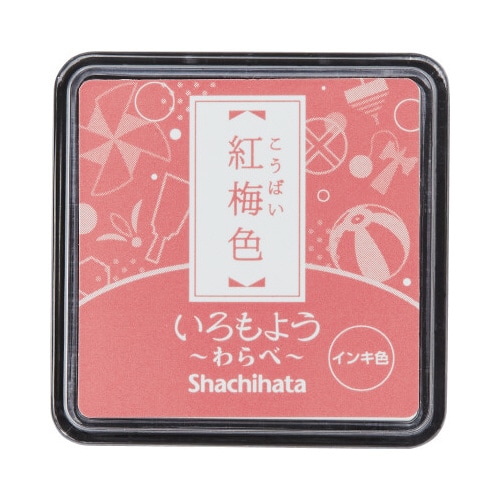 いろもよう わらべ 紅梅色