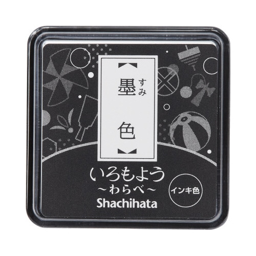 いろもよう わらべ 墨色