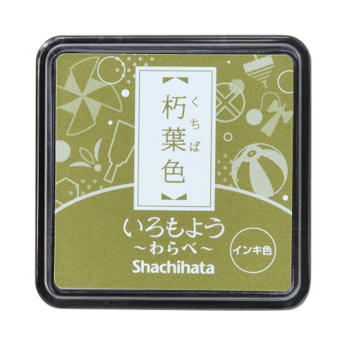 いろもよう わらべ 朽葉色