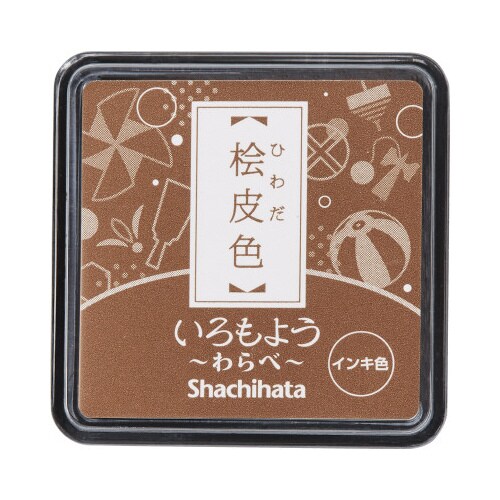 いろもよう わらべ 桧皮色