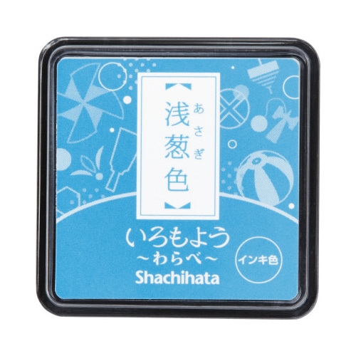 いろもよう わらべ 浅葱色