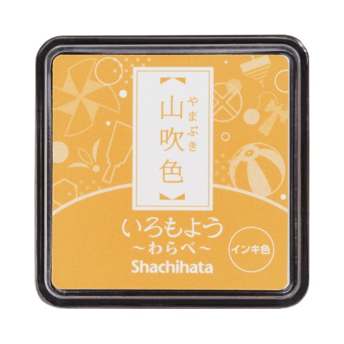 いろもよう わらべ 山吹色