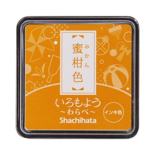 いろもよう わらべ 蜜柑色