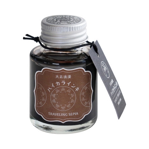 大正浪漫 ハイカラインキ トラベリングセピア