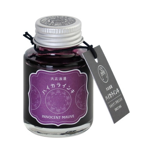 大正浪漫 ハイカラインキ イノセントモーブ