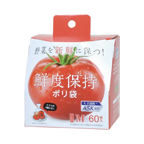 鮮度保持ポリ袋 M 60枚