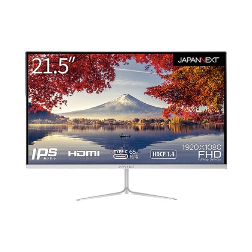 21.5型ディスプレイ 1920×1080シルバー
