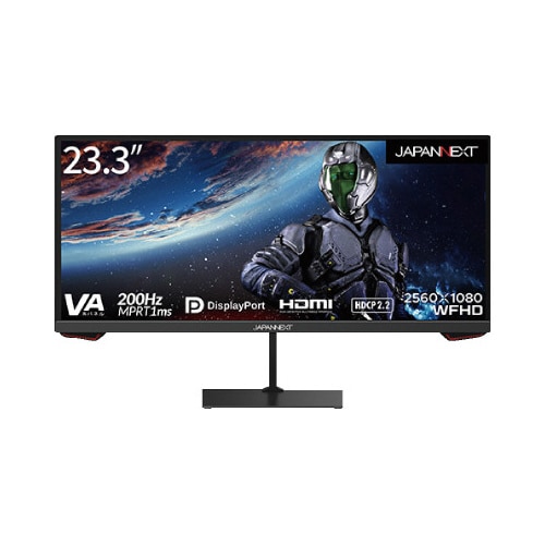 23.3型ディスプレイ 2560×1080ブラック