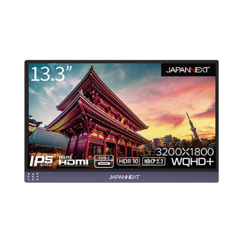 13.3型ディスプレイ 3200×1800ブラック
