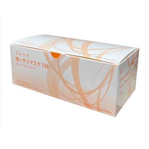フィット使いきりマスク 50枚入×50 橙
