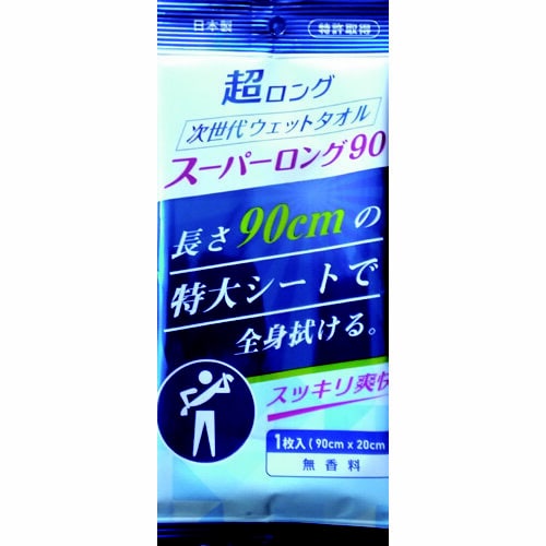 次世代ウェットタオル 150袋