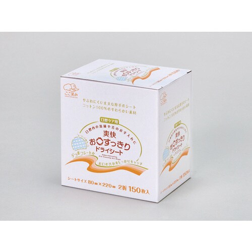 爽快 お口すっきりドライシート 150枚入×10