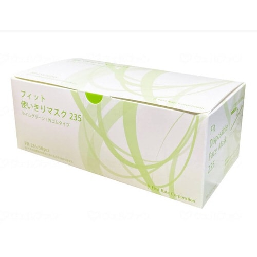 フィット使いきりマスク 50枚入×50 緑