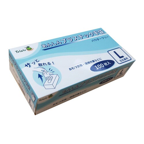 あんしんプラスチック手袋100枚 L×7